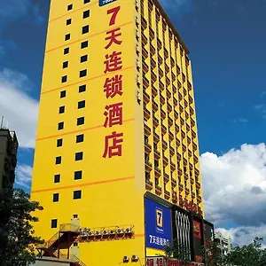7天连锁酒店新乡人民路人民公园店 酒店